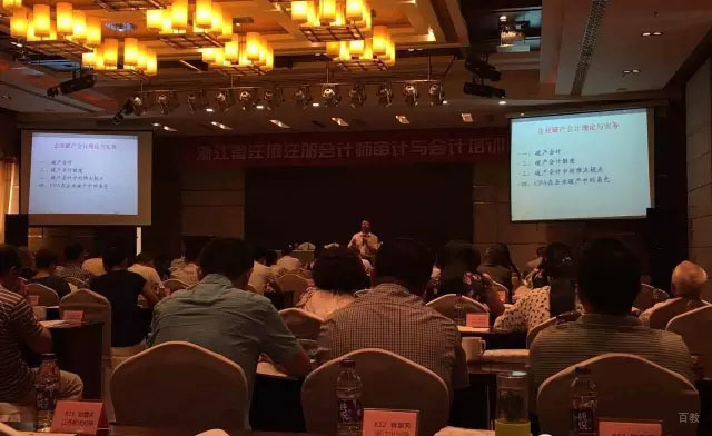 上课气氛