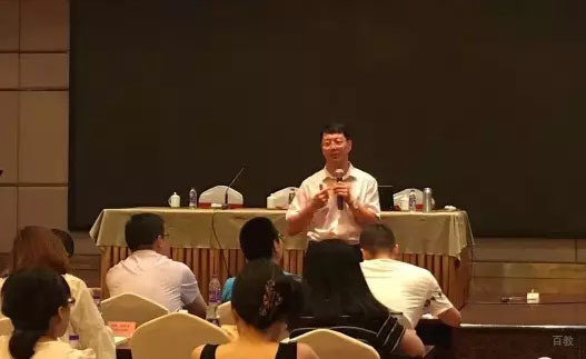 老师授课