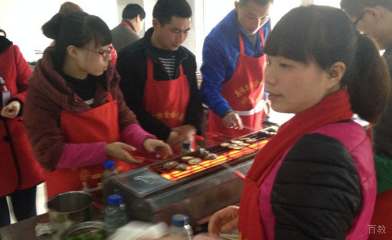 烧烤学习班