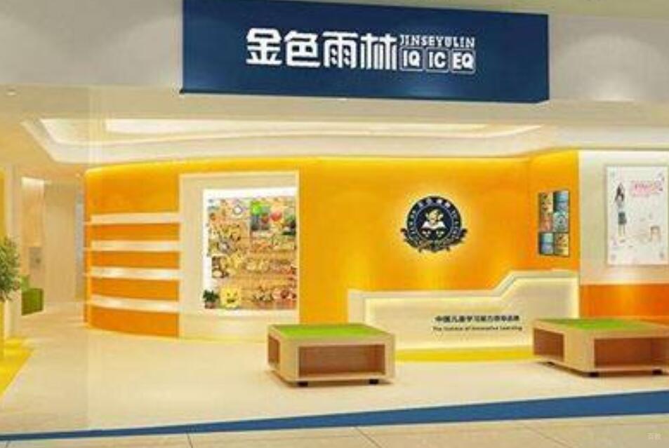 前台接待大厅