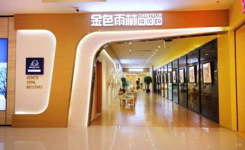 校区品牌logo和校园环境展示