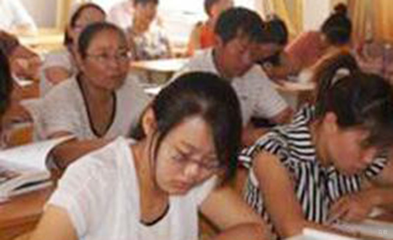 学习氛围
