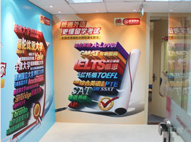 信息公布栏