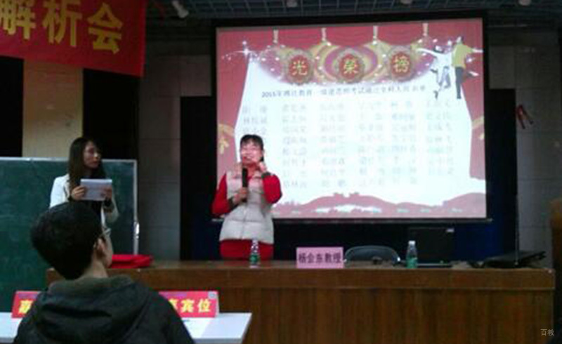 学员分享