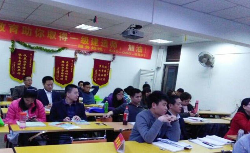 认真听课的学员