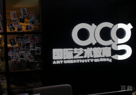 北京艺术留学机构_校区前台