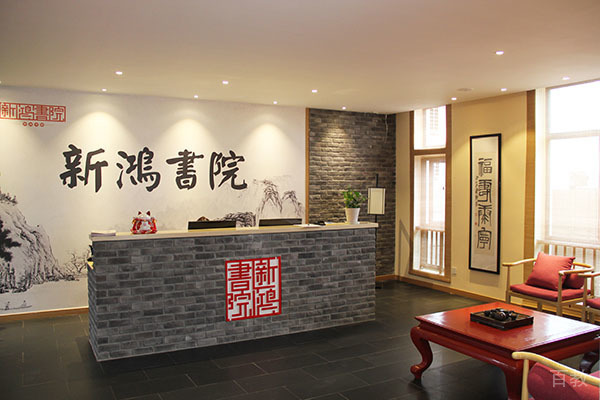 前台