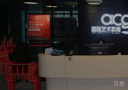 北京艺术留学机构_校区前台