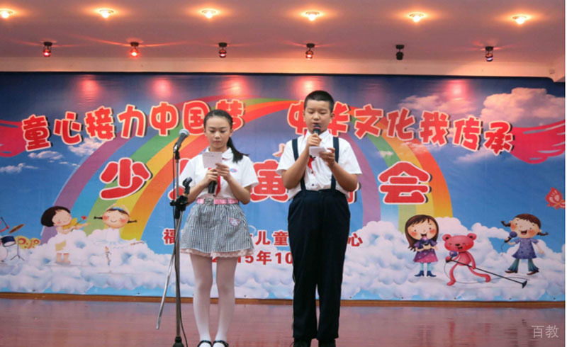少儿演讲培训