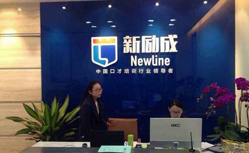 前台
