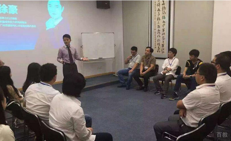 老师上课
