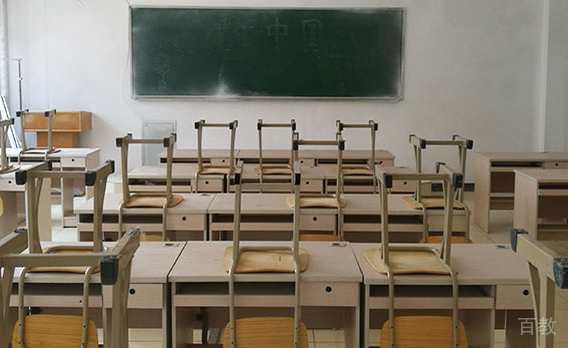 学生教室