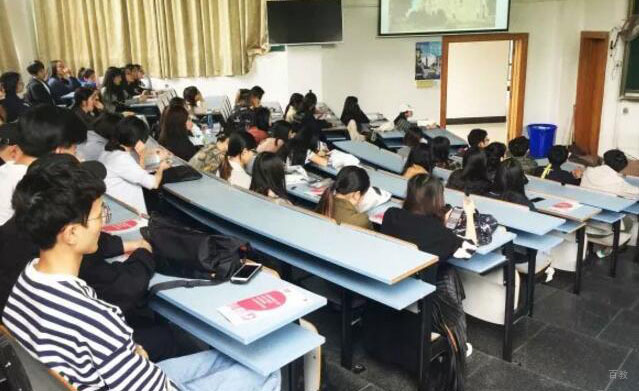 老师讲课