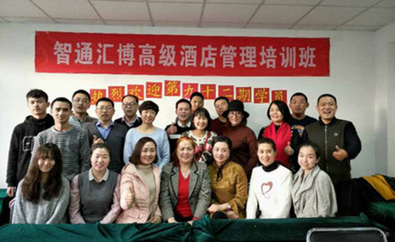 学校92期学员合影