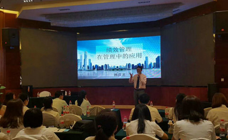 北京智通汇博酒店管理_金泰内训讲座现场