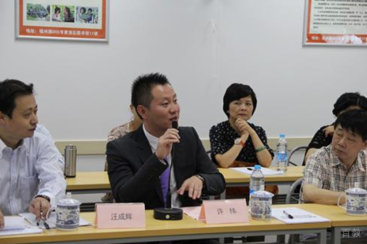 新世界教育总裁讲话