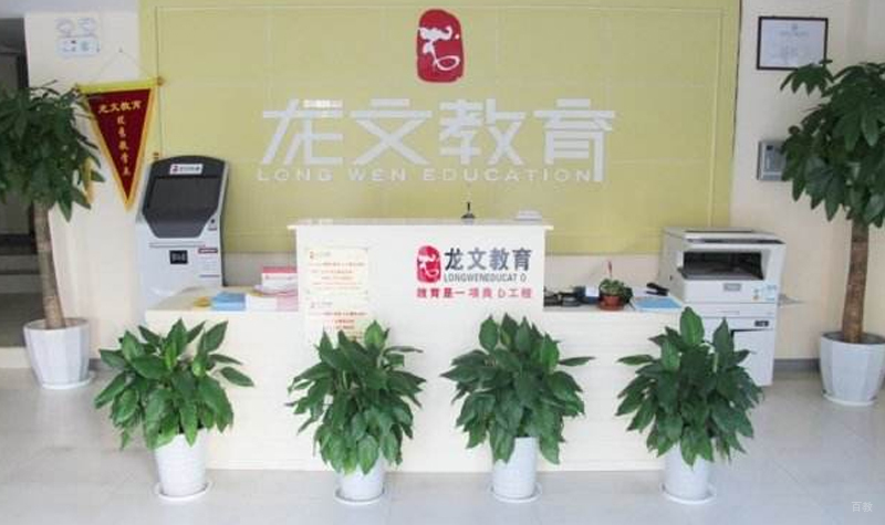 前台环境