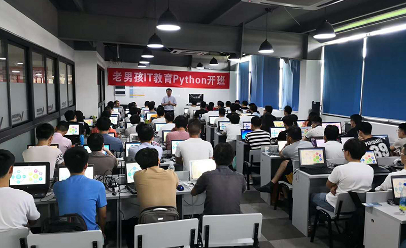 北京老男孩教育_Python班老师教学和学生学习情形