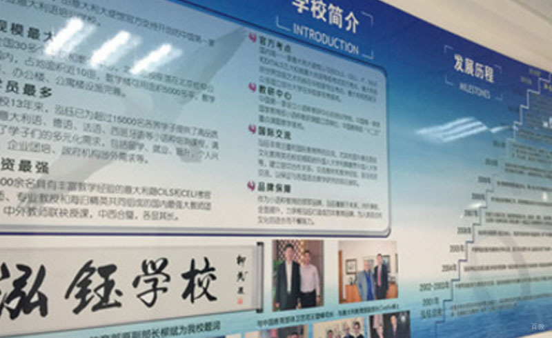 泓钰办公室环境图