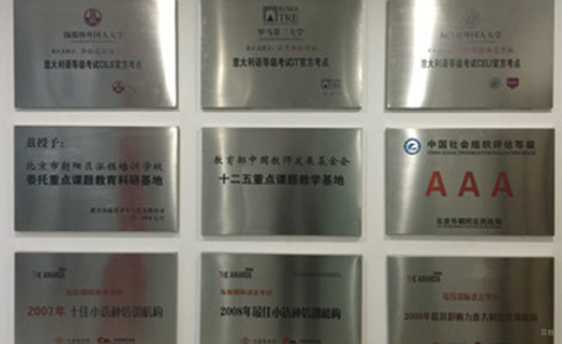 泓钰荣誉展示区