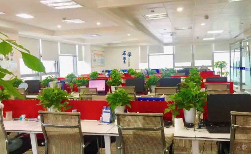 办公环境