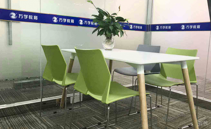 休息区域