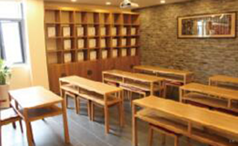 国学教室