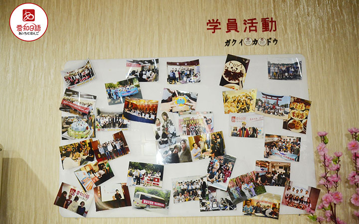 重庆爱知日语校园活动展示