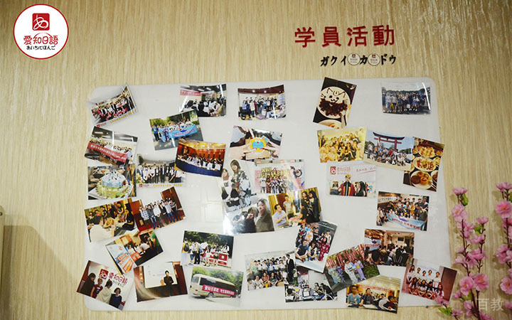 校园活动展示