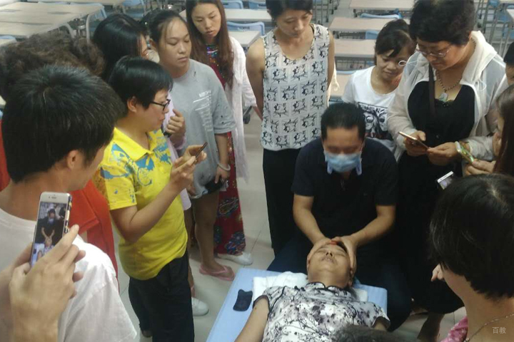 中医技术专业特训