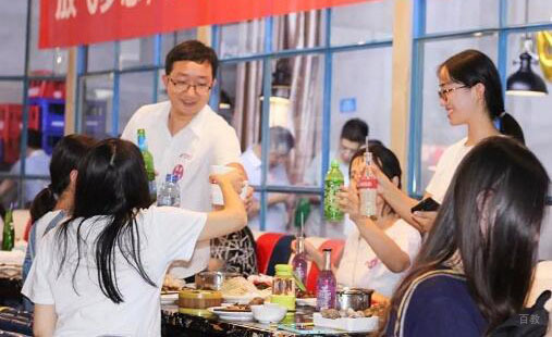 同学聚会