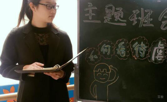 学生风采