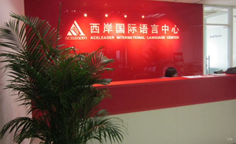 学校品牌墙展示