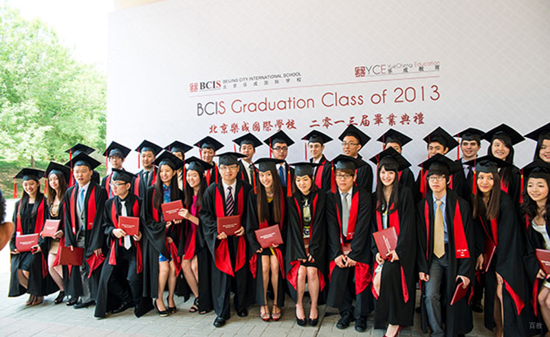 北京乐成国际学校_二零一三届毕业典礼学生合影