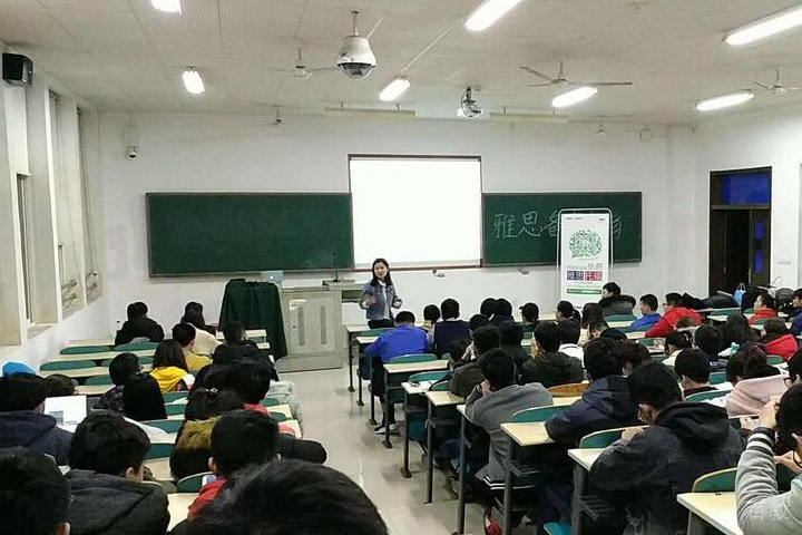 学员在线学习
