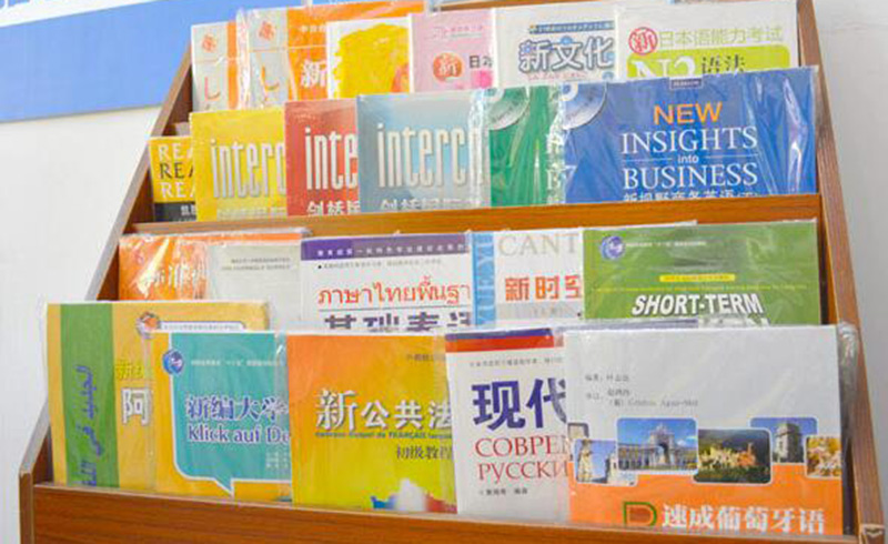 广州蓝天外语12大语种教材