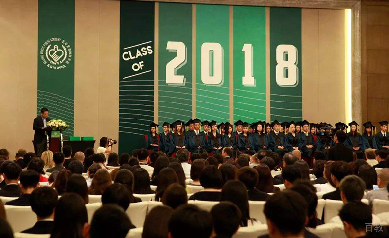 2018年学校毕业典礼现场