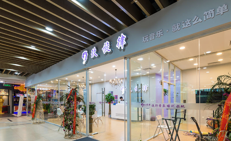 校区一览