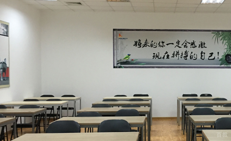 设备完善的教室