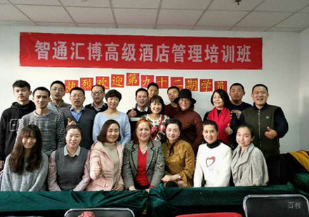 学员风采