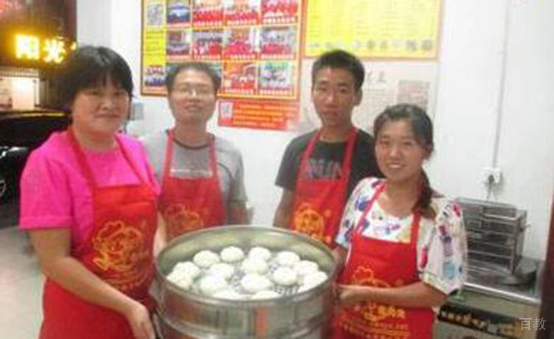 食为先学习包子学员