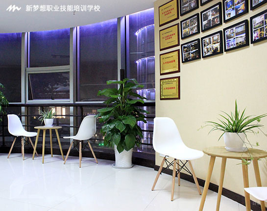 重庆新梦想职业培训学校_教学环境