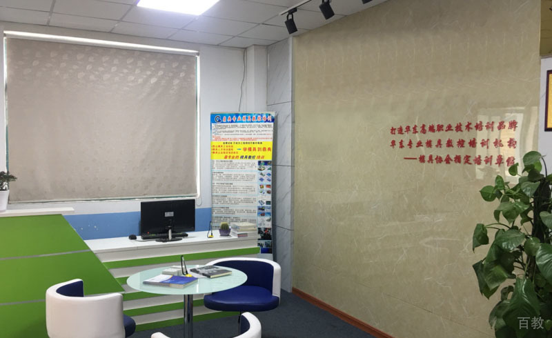 美世教育环境