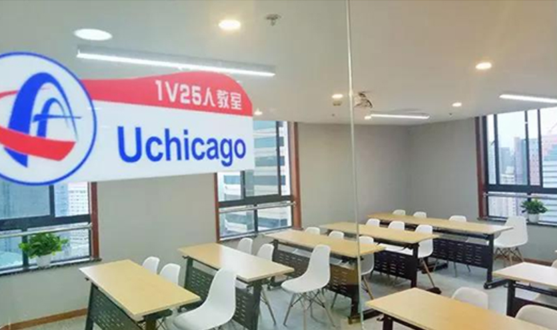 上海三立在线教育国际课程教室环境