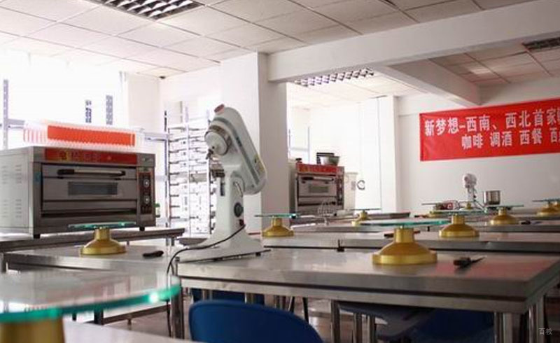 西安新梦想教育_新梦想学习环境