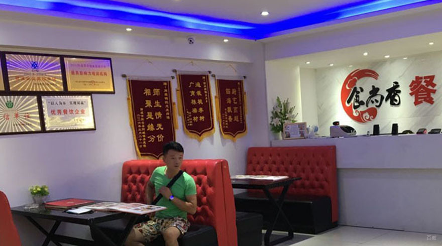 西安食尚香小吃教育_食尚香学校环境