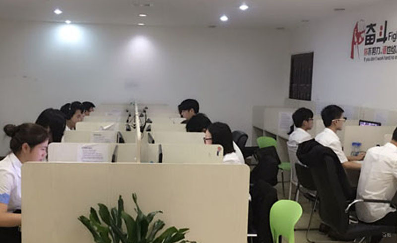 办公室环境