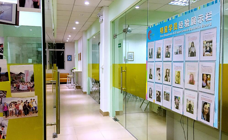 广州英伦外语培训中心校区走廊