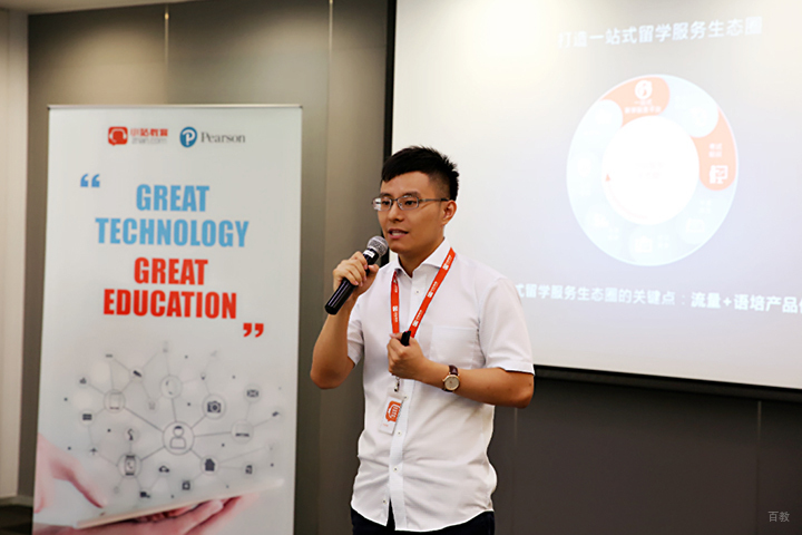 天津小站教育_小站老师在讲话