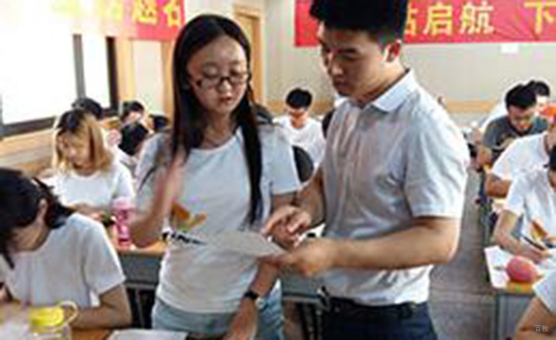 老师单独解疑